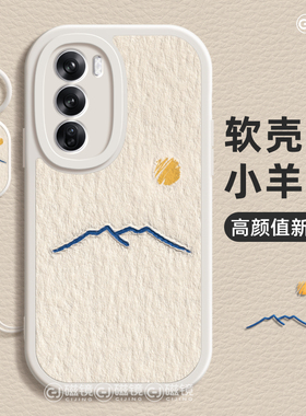 适用OPPOreno14手机壳FINDX8新款小羊皮加ACE5太阳月亮K12液态97硅胶pro简约realme软GT6男neo3女ultra保护套