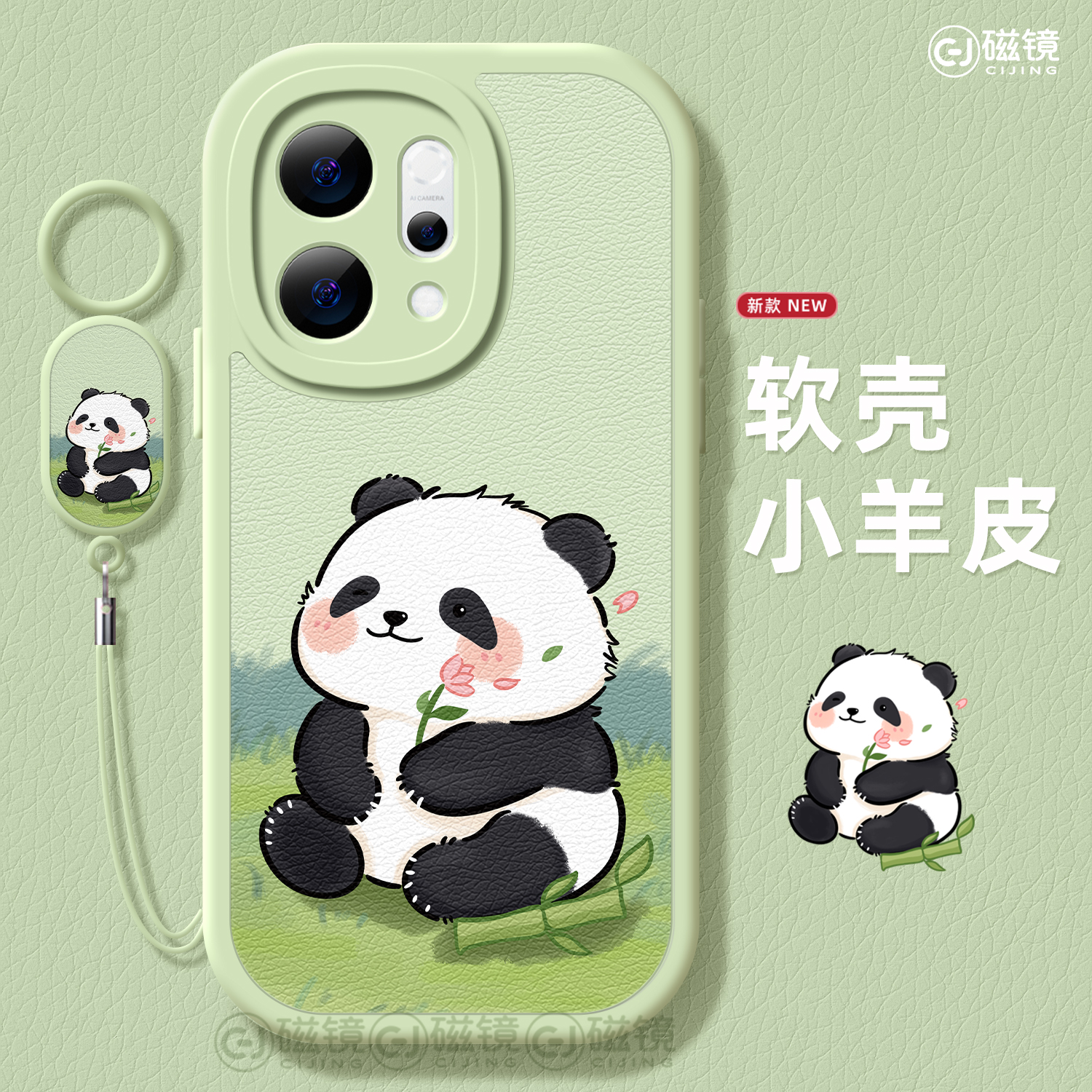 卡通,可爱硅胶opporeno手机壳