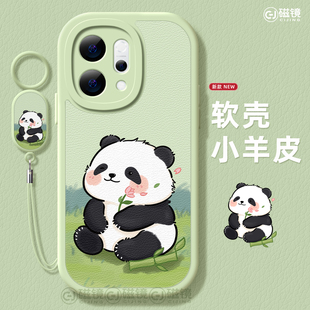 适用opporeno14手机壳女新款reno12pro+保护套13全包9pro硅胶8防摔reno7se小羊皮oppo软外壳6熊猫花花5卡通10