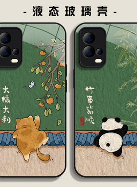 适用vivos18手机壳k11新款opporeno11熊猫大橘iqoo12液态findx7玻璃Y78+可爱neo9潮x100pro男9女x80保护套A97