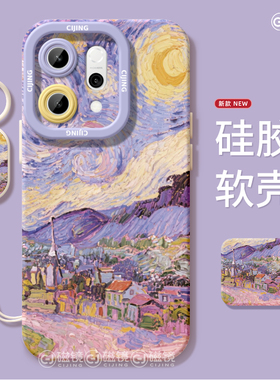 适用OPPOK12手机壳reno14新款天使眼FINDX8城堡小镇加ACE5液态97硅胶pro油画realme软GT6男neo3女ultra保护套