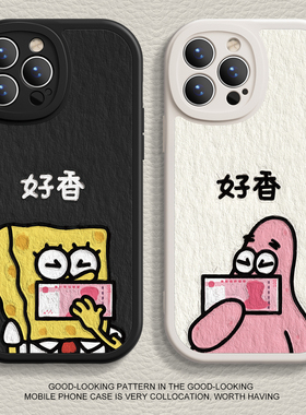 适用苹果17手机壳iPhone15promax新款13mini海绵宝宝16pro潮8plus7p硅胶xr派大星xsmax软x男14plus女2保护套5