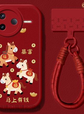 适用红米k90手机壳女新款k80pro保护套小米k40s马新年2026硅胶k70至尊版redmik60por小羊皮红色k5马上暴富软3