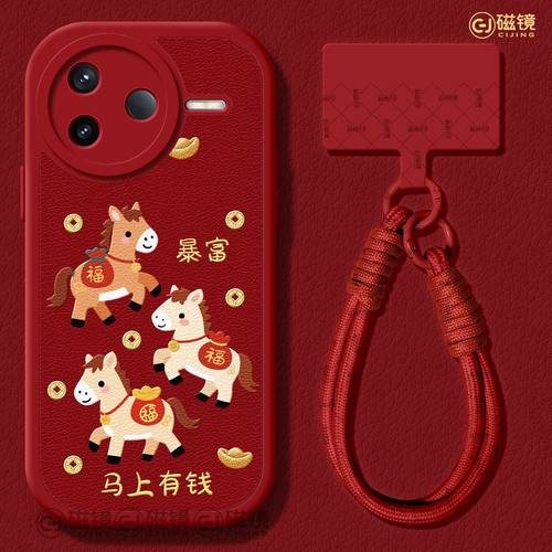 卡通,可爱硅胶红米k70e手机壳