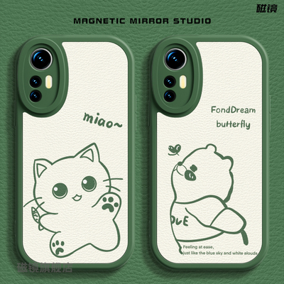 适用于小米12手机壳保护套