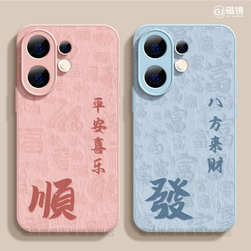 耐刮防摔