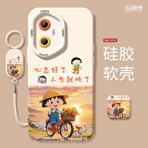 适用于荣耀300手机壳保护套
