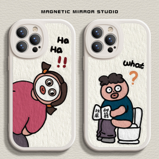 12mini搞怪男女14pro液态8plus7p硅胶xr情侣xsmax软x男14plus女6e保护套 适用苹果17手机壳iPhone16promax新款