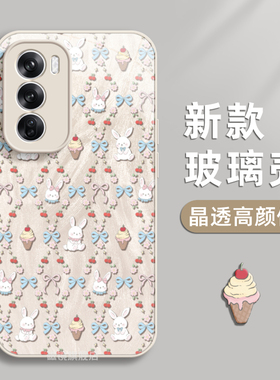 适用OPPOreno13pro手机壳一1加13新款findx8碎花兔子K11玻璃真我硅胶GT7/6卡通ACE5硬K10男A1女a57/a32保护套