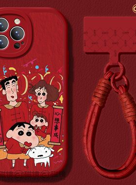 适用苹果17手机壳air新款iphone16promax保护套2女13mini马新年14xs软7plus硅胶8小羊皮15大吉大利se红色2026