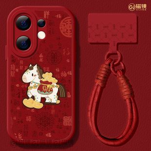 s12小羊皮s18硅胶mini壳s17红色s9马上有钱s20 s16e马新年s15 适用vivos50手机壳2026女新款 s30pro保护套vivo