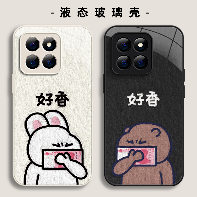 适用于小米15手机壳保护套