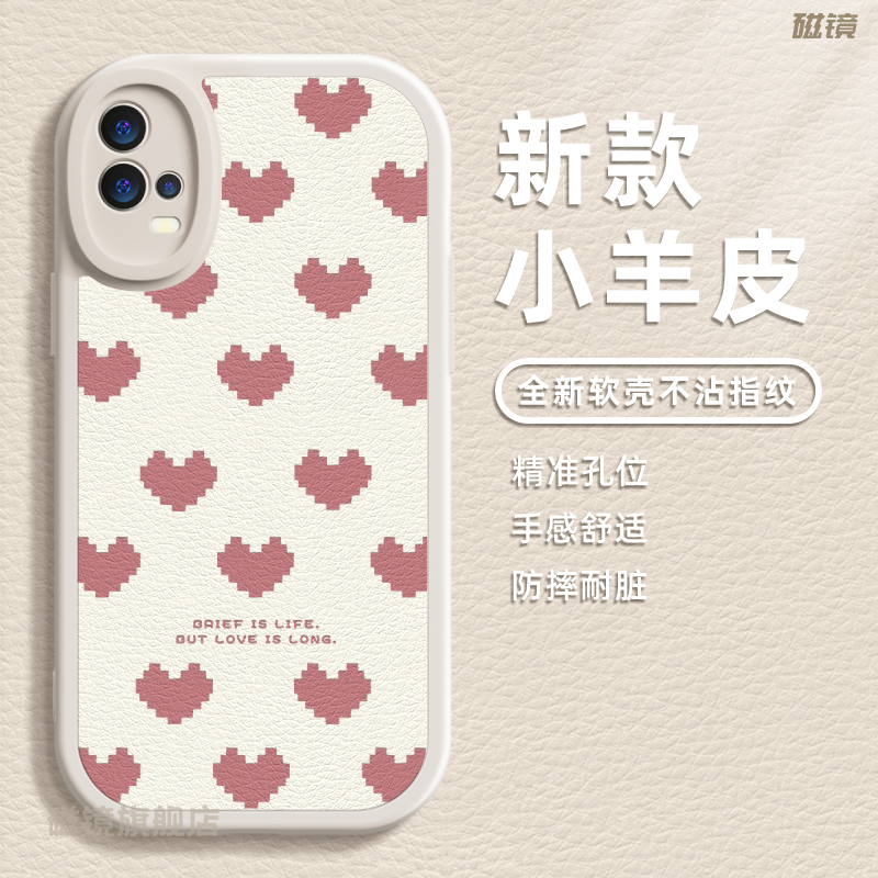 适用于iQOONeo9Pro手机壳保护套