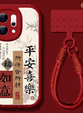 适用opporeno15手机壳女2026新款reno12pro+保护套14马新年9pro硅胶8reno7se小羊皮oppo软壳6红色3国风文字10