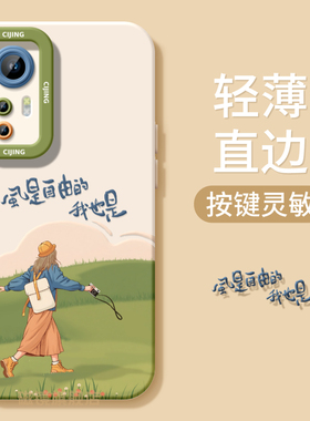 适用小米17手机壳红米note14pro新款k80自由春天13ultra液态civi32硅胶40绿色k706050软1015男12女spro至尊版