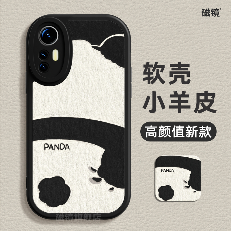 适用于小米12手机壳保护套