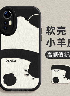 适用红米note14pro手机壳小米17新款k70/60可爱熊猫13ultra液态2civi3硅胶12创意40软k80/50男15女spro至尊版