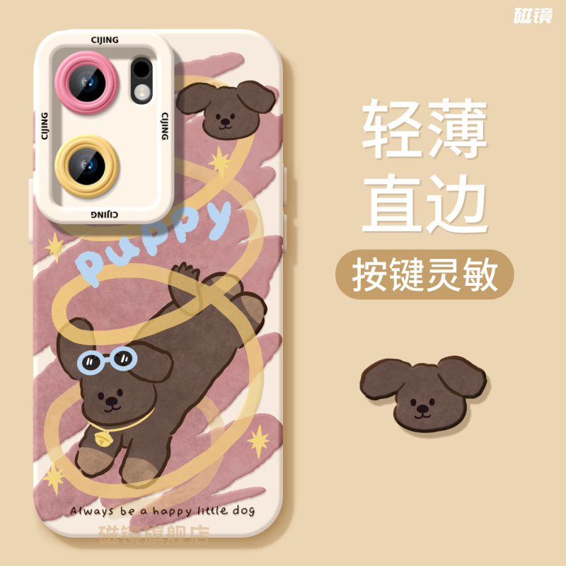 适用于iQOONeo9Pro手机壳保护套