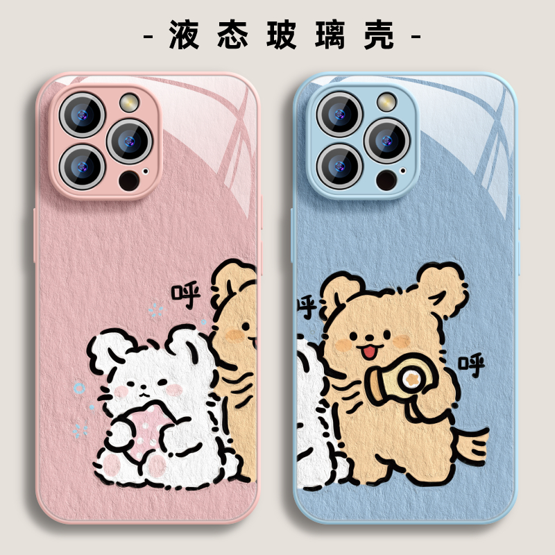 适用于iPhone15手机壳保护套