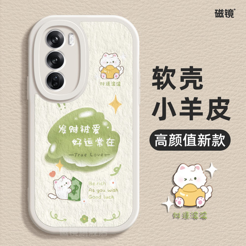 适用于OPPOReno12手机壳保护套