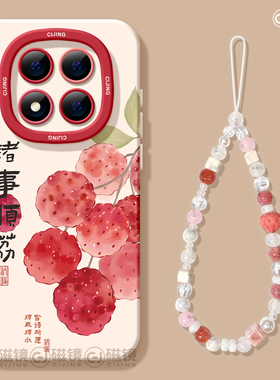 适用红米note15pro手机壳女新款note14保护套小米天使眼note13pro硅胶防摔10por+卡通redmi诸事顺利12turbo软