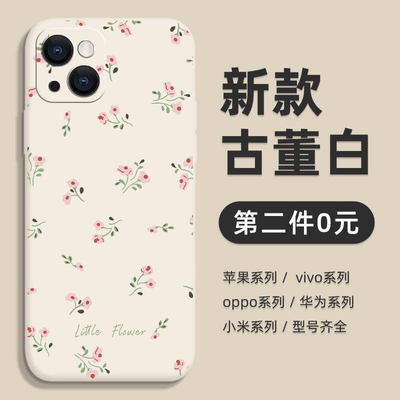 耐摔防刮