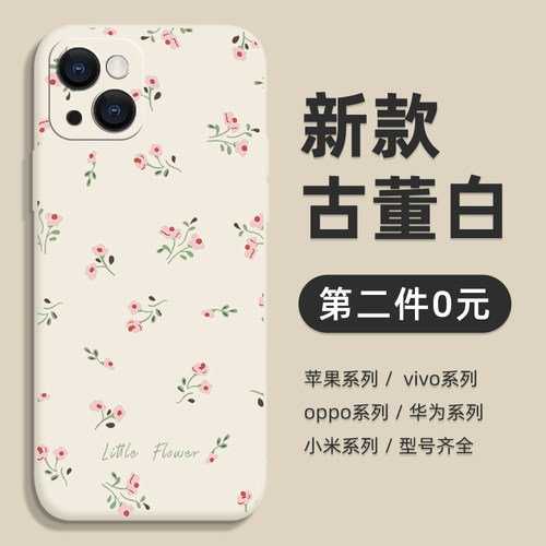 耐摔防刮