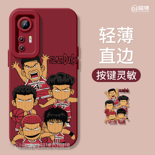 适用于小米12手机壳保护套