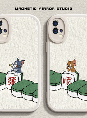 适用vivos19手机壳k11新款opporeno12麻将發顺iqooz9液态findx7硅胶一加ace汤姆neo9软x100pro男12女80保护套