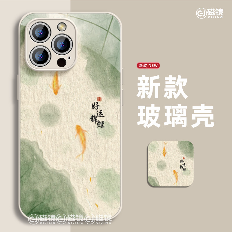 适用iPhone14pro手机壳苹果17新款13mini好运锦鲤15promax玻璃8plus7p硅胶xr创意max硬12男14plus女16e保护套,3C数码配件,手机保护套/壳,淘宝优惠券,粉丝福利购,淘宝优惠卷