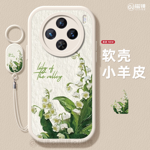 防摔卡通硅胶vivox300pro手机壳
