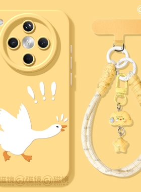 适用oppofindx8s手机壳findx7pro保护套硅胶ultra全包防摔x6por高级外壳x5个性大鹅0pp0卡通x8pro新女款软壳