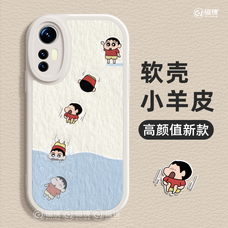 适用于小米12手机壳保护套