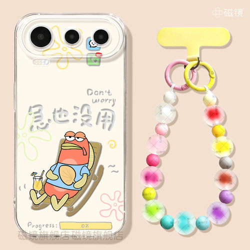 耐刮防摔