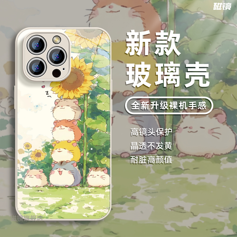 适用于iPhone15手机壳保护套