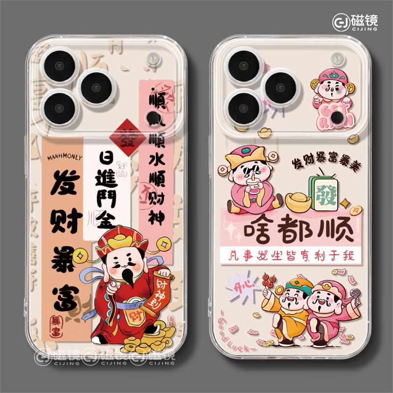 适用于iPhone17Pro手机壳保护套