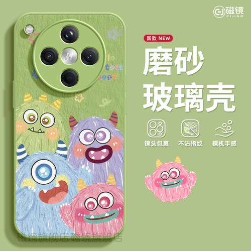 耐刮防摔