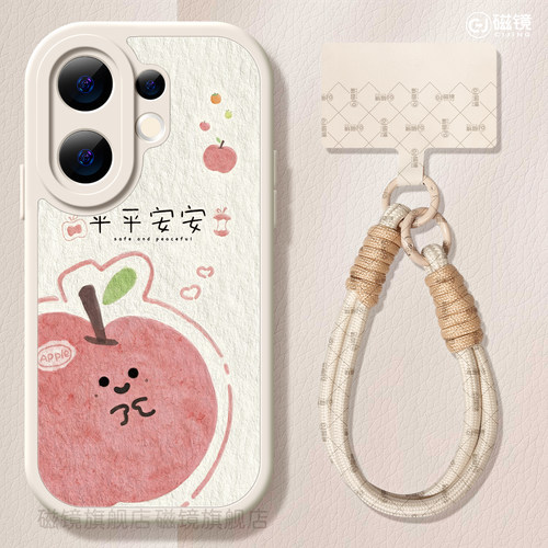 耐刮防摔