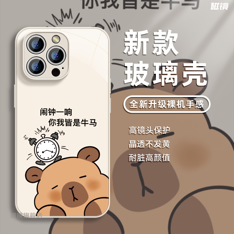 适用于iPhone15手机壳保护套