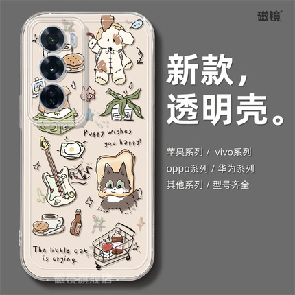 适用OPPOfindx8手机壳一1加13新款reno13pro卡通猫咪K11透明真我硅胶GT7/6创意ACE5软K10男A1女a57/a32保护套