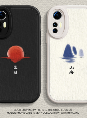 适用小米13手机壳11ultra新款mix4日落山海10s液态civi3硅胶红米note12pro创意k60软k70男12x女12spro至尊版9