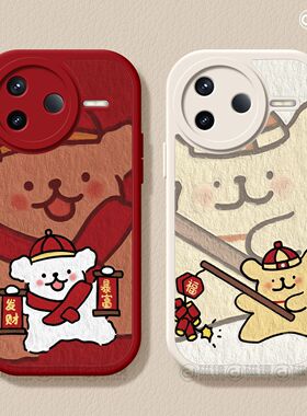 适用红米k90手机壳女新款k80pro保护套小米k40s马新年2026硅胶k70至尊版redmik60por小羊皮红色k5发财对联软3