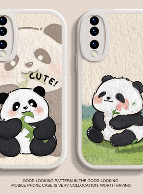 适用荣耀90pro手机壳mate80新款nova11熊猫花花Pura70液态70华为mate50硅胶p50pro可爱8se9软x50i男40女30套