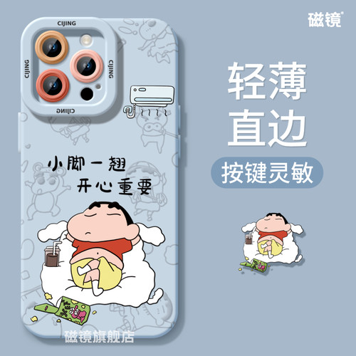 适用于iPhone13Pro手机壳保护套