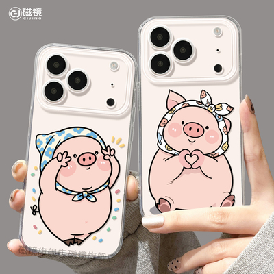 卡通,可爱硅胶iphone17pro手机壳