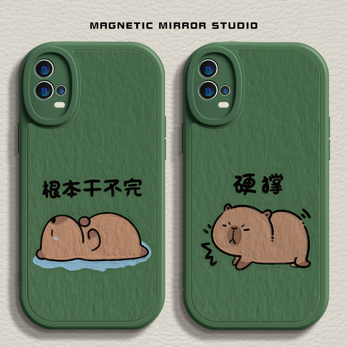 耐摔防刮