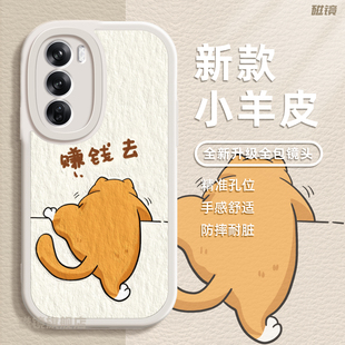 适用OPPOreno13pro手机壳一1加12新款 findx8赚钱猫咪K11液态真我硅胶GT76创意ACE5软K10男A123女a57936保护套