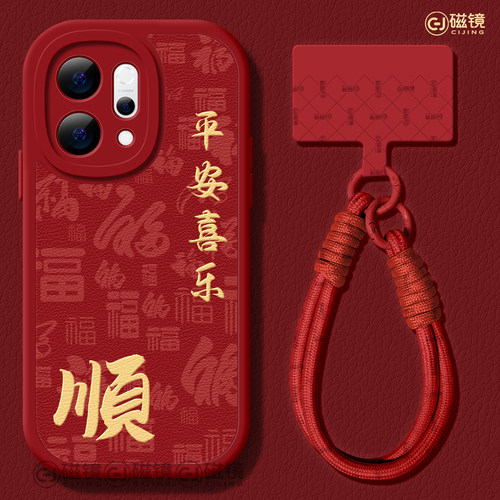 防摔文字硅胶opporeno手机壳