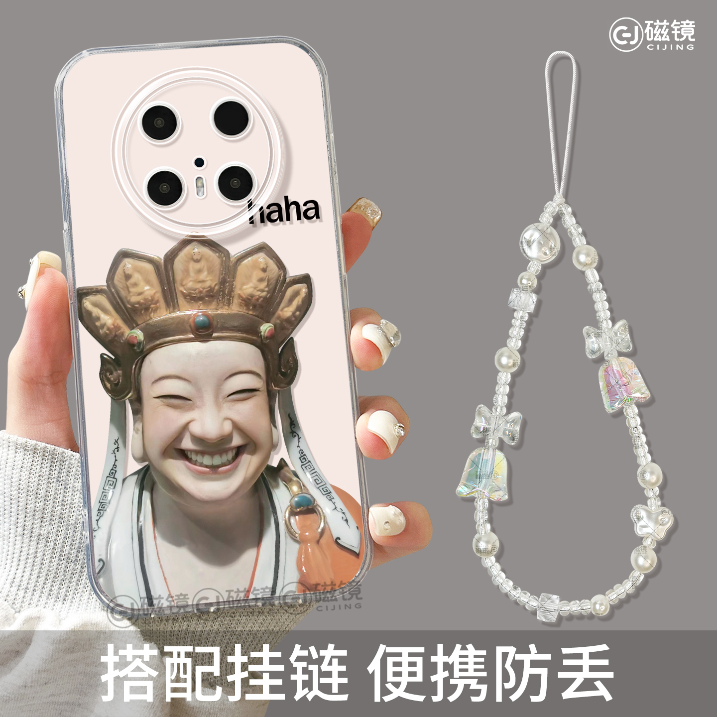 卡通,个性硅胶华为mate手机壳