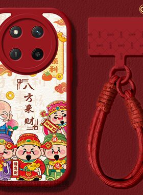 适用荣耀x60手机壳女新款x70i保护套2026硅胶x40gt马新年50小羊皮华为X50GT红色外honor八方来财x50i+软壳x30